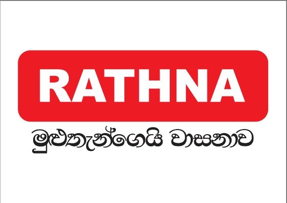 Logo&nbsp;RATHNA SPICE MARKETIBG (PVT) LTD